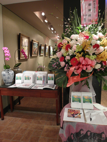 Gallery entrance