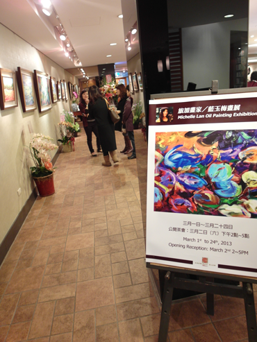 Gallery entrance