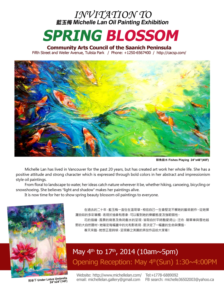 Exhibition Invitation May 4th to 17th 2014