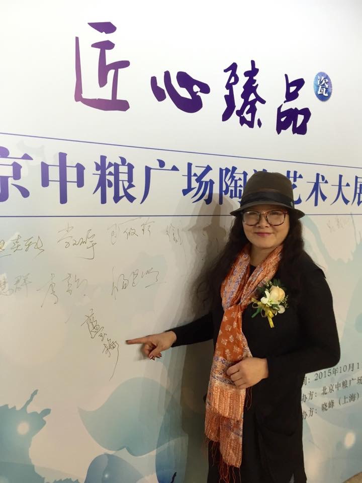 Shangai exhibition