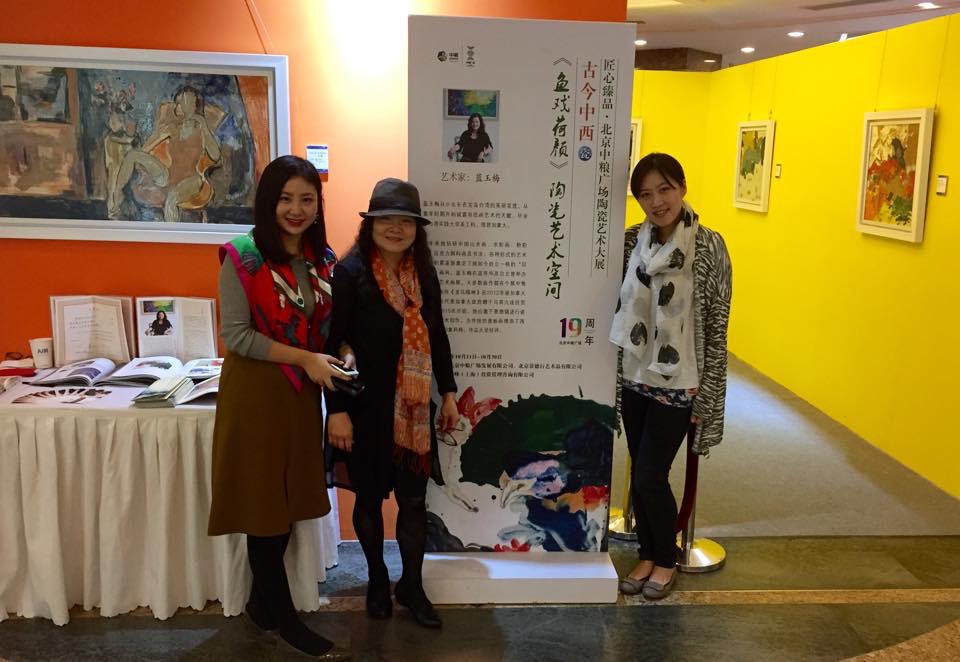 Shangai exhibition