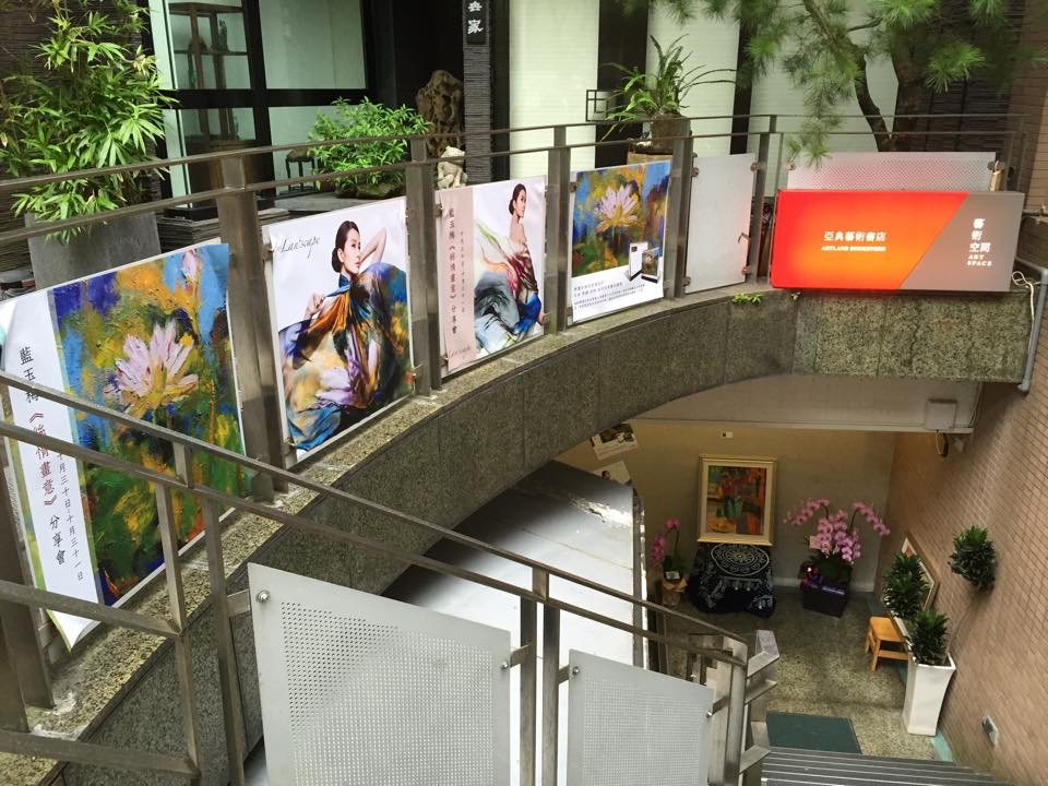 Shangai exhibition