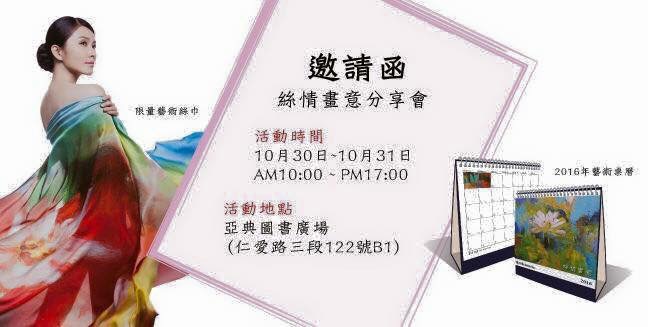 Shangai exhibition