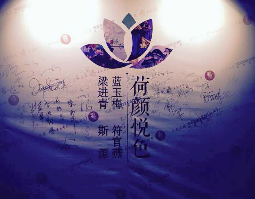 Shangai exhibition