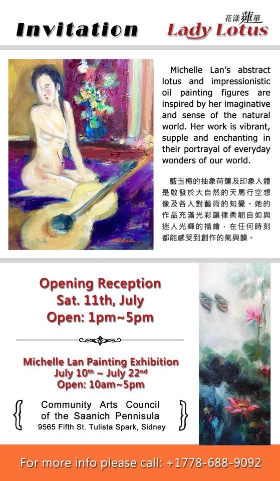 Shangai exhibition