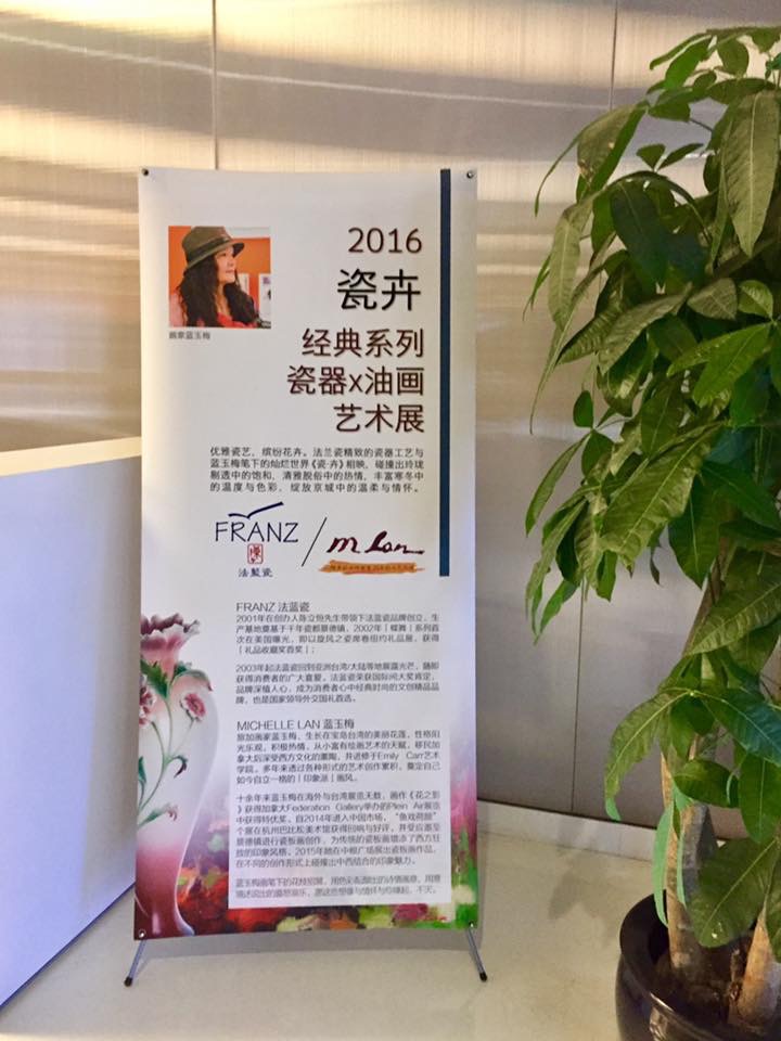 Shangai exhibition