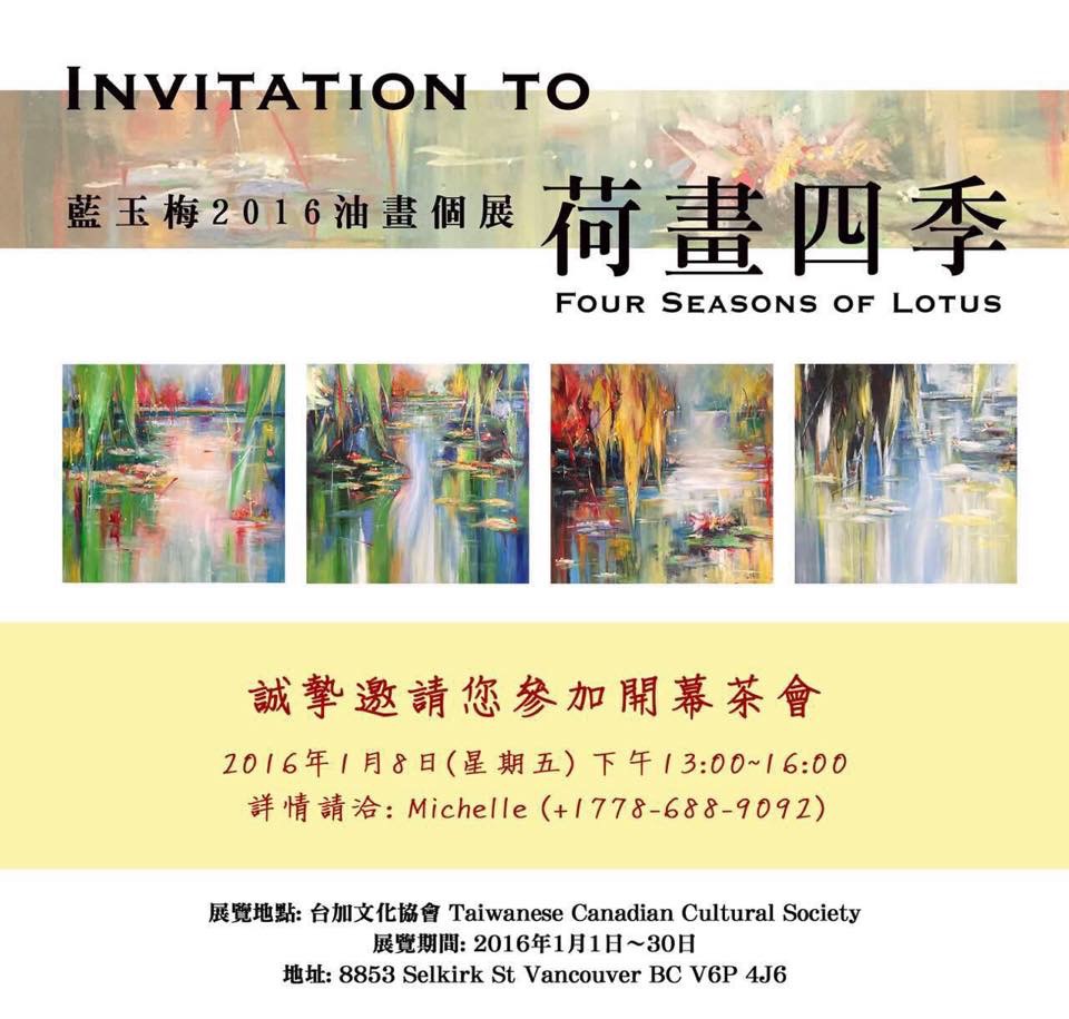 Shangai exhibition
