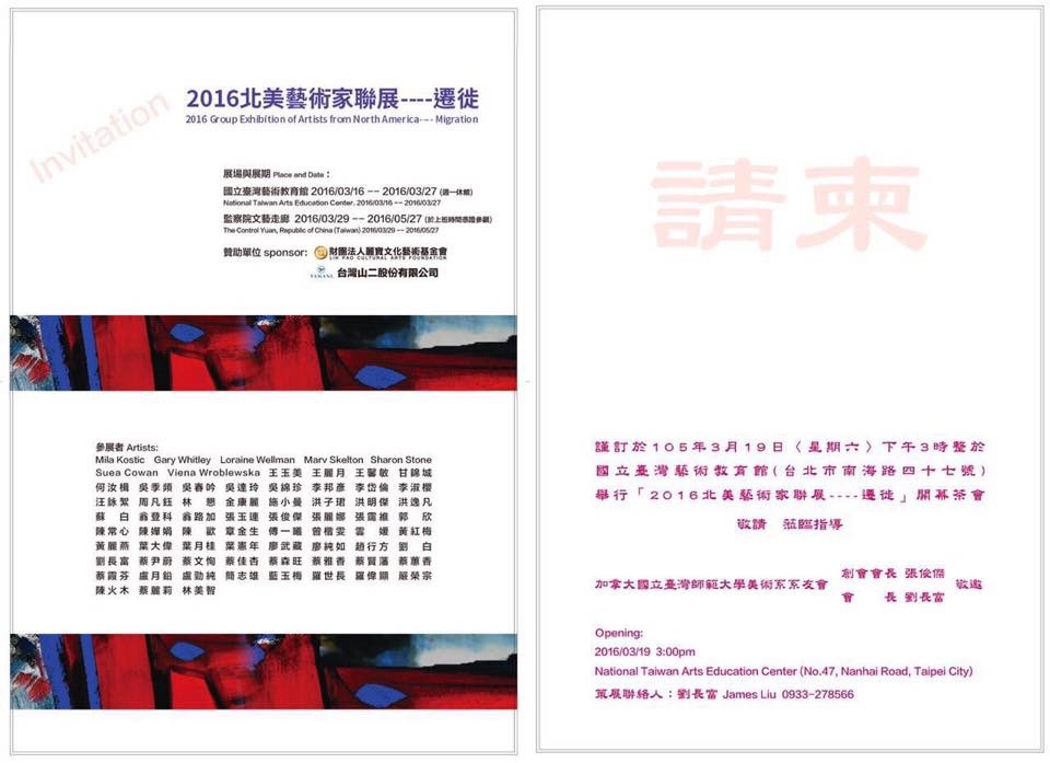 Shangai exhibition