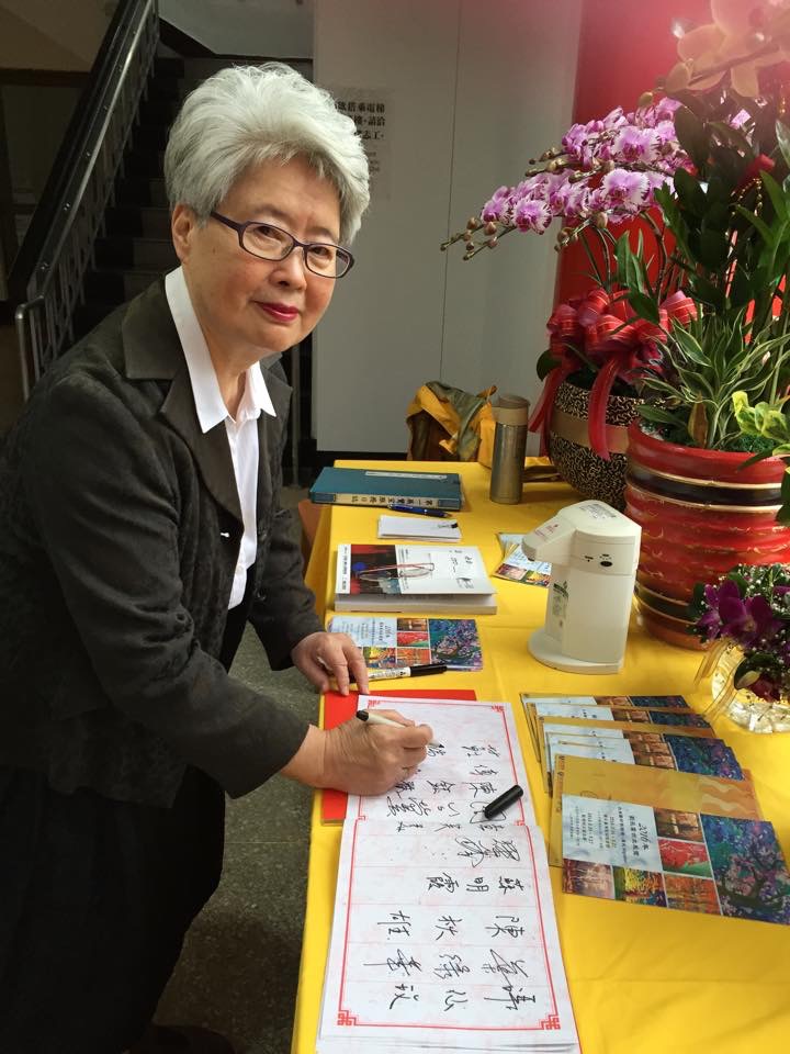 Shangai exhibition