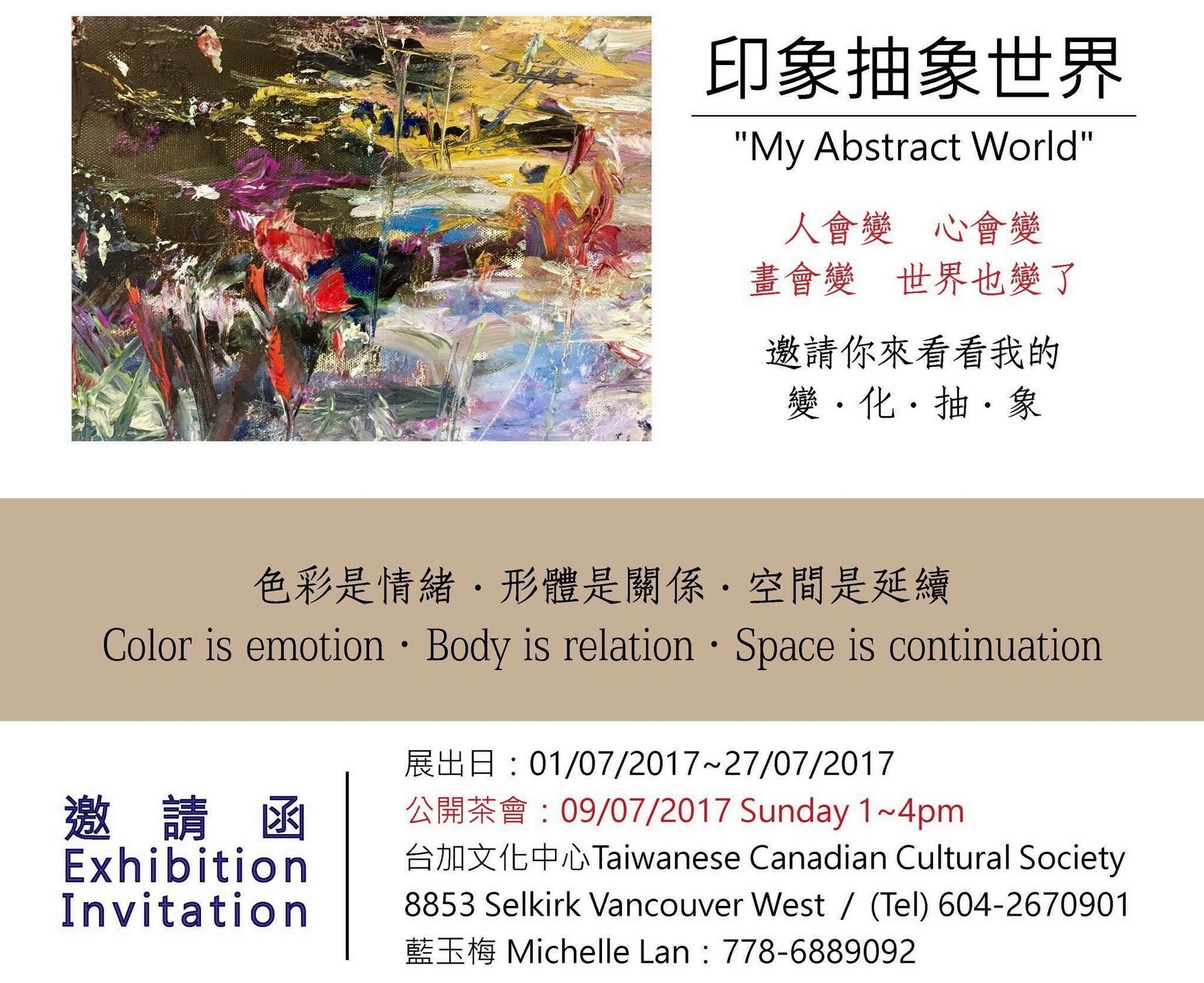 Shangai exhibition
