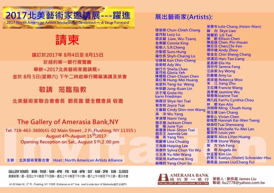 Shangai exhibition