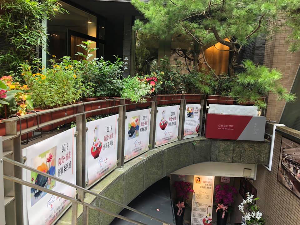 Shangai exhibition
