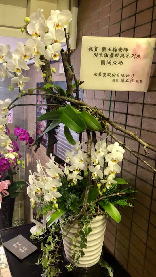 Shangai exhibition