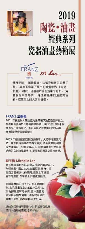 Shangai exhibition