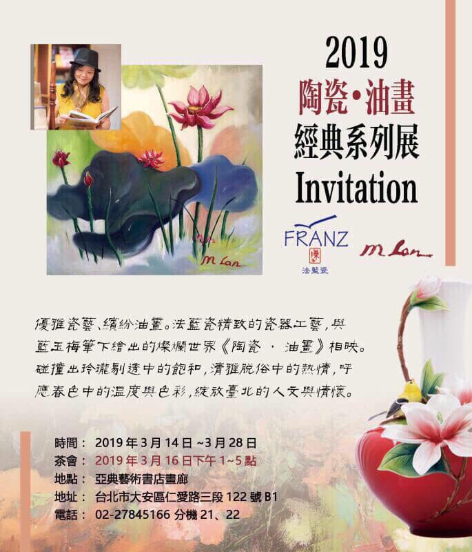 Shangai exhibition