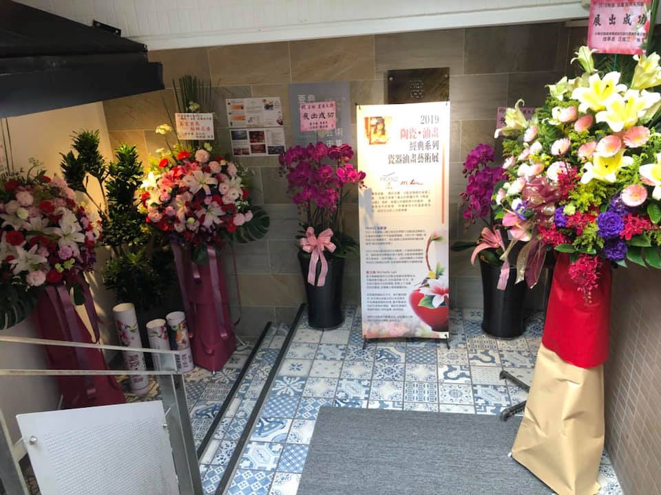 Shangai exhibition
