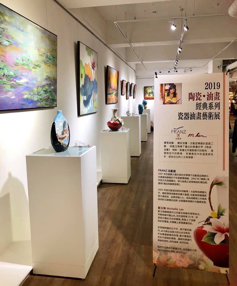 Shangai exhibition