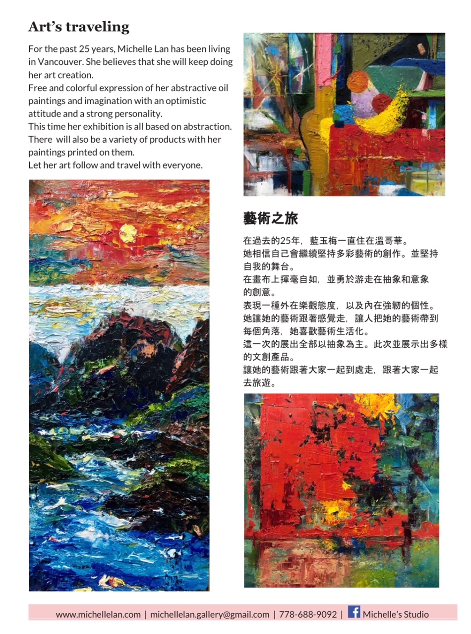 Shangai exhibition